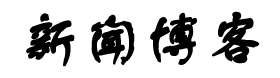 偏关县新闻网